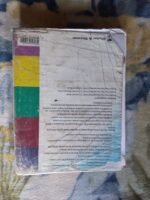 Accounting Grade 12 - Image 2