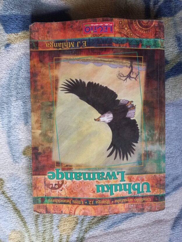 Ubhuku Lwamanqe Ubhuku Lwamanqe