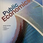 Public Economics (7th Edition)